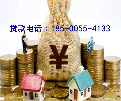 延安空放小额贷款，让梦想触手可及